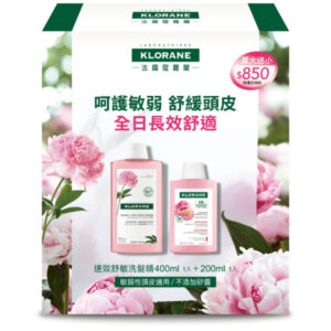 KLORANE蔻蘿蘭 速效舒敏洗髮精 買大送小組
